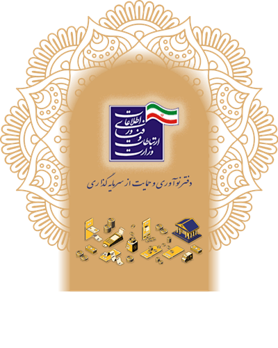 لوگو دفتر نوآوری