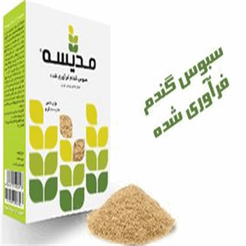 سبوس گندم فرآوری شده مدیسه